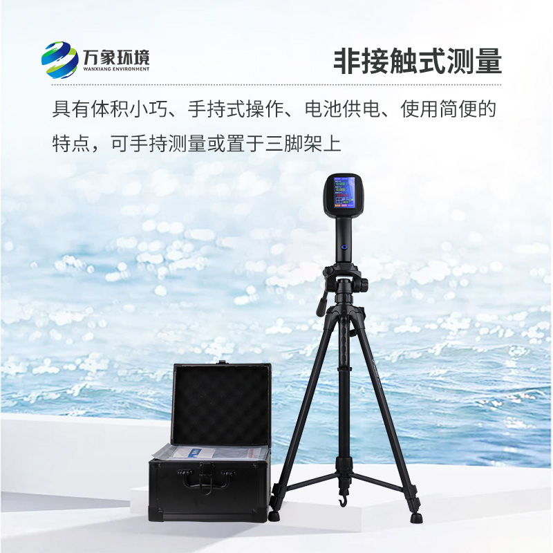 電波流速儀的適用場(chǎng)景