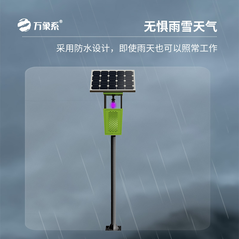 太陽(yáng)能風(fēng)吸式殺蟲(chóng)燈可以用于茶園、果園嗎？